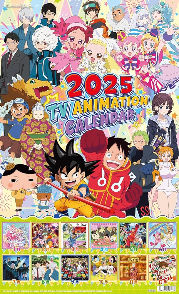 d16 東映アニメーション　カレンダー　2002 テレビアニメカレンダー d16 東映アニメーション カレンダー 2002 テレビアニメ
